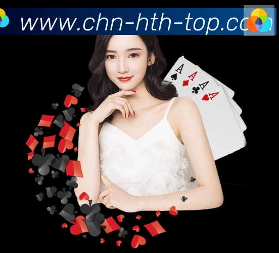华体会APP 封面图